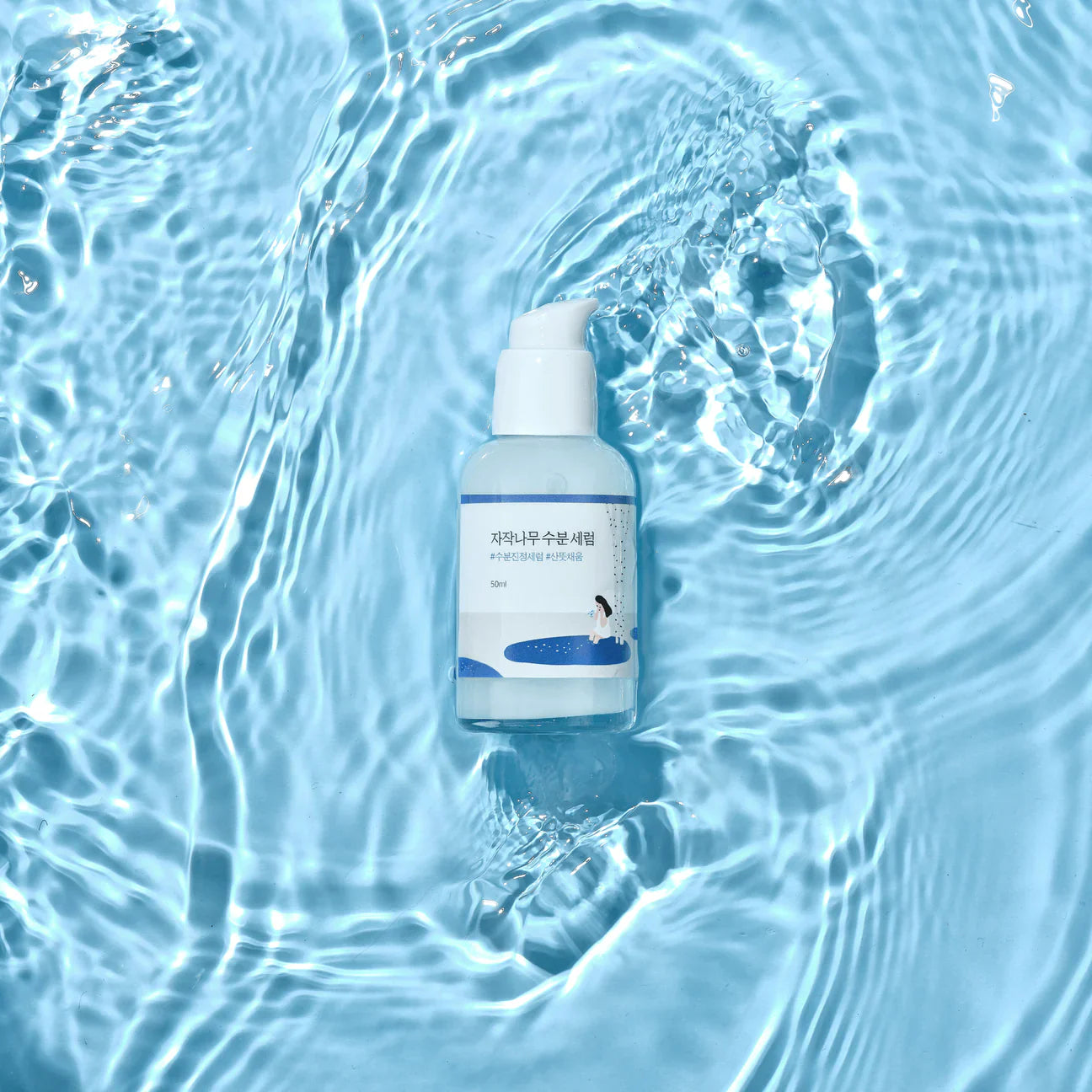 Round Lab - Birch Moisturizing Serum 50ml