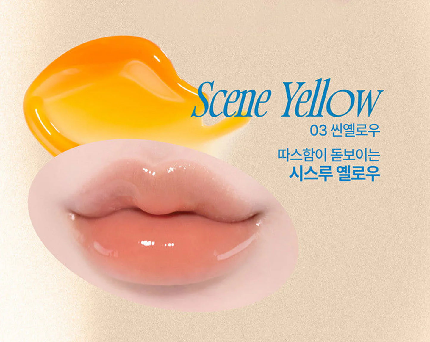 FWEE 3D Changing Gloss 5.3g