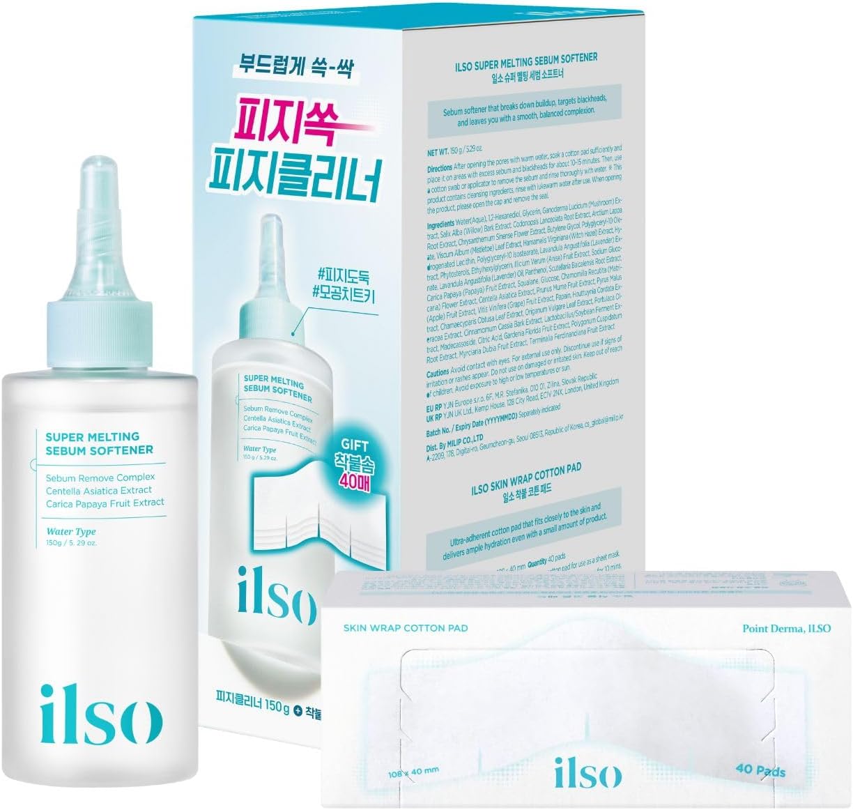 Ilso Super Melting Sebum Softener 150ml