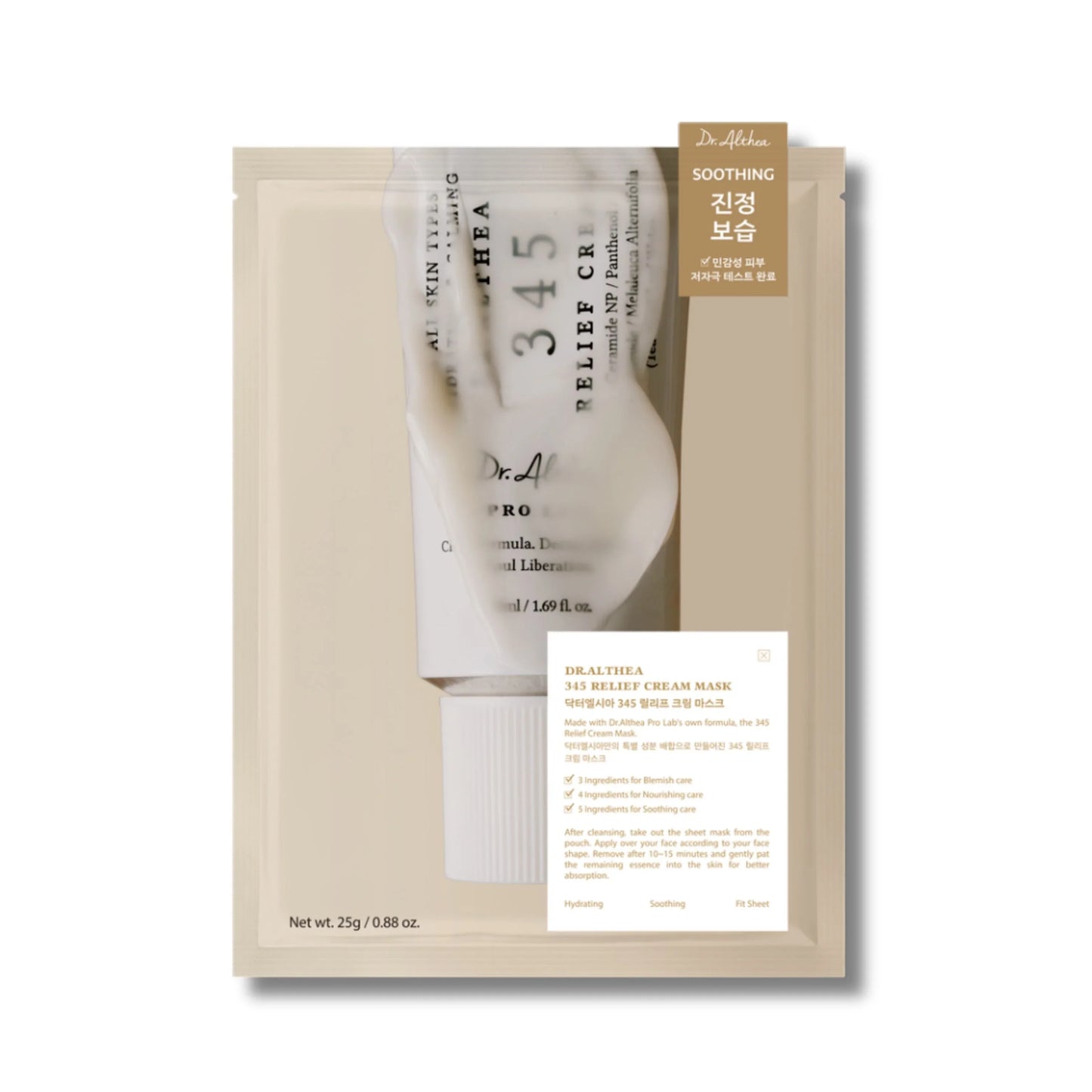 Dr. Althea 345 Cream Mask 1ea